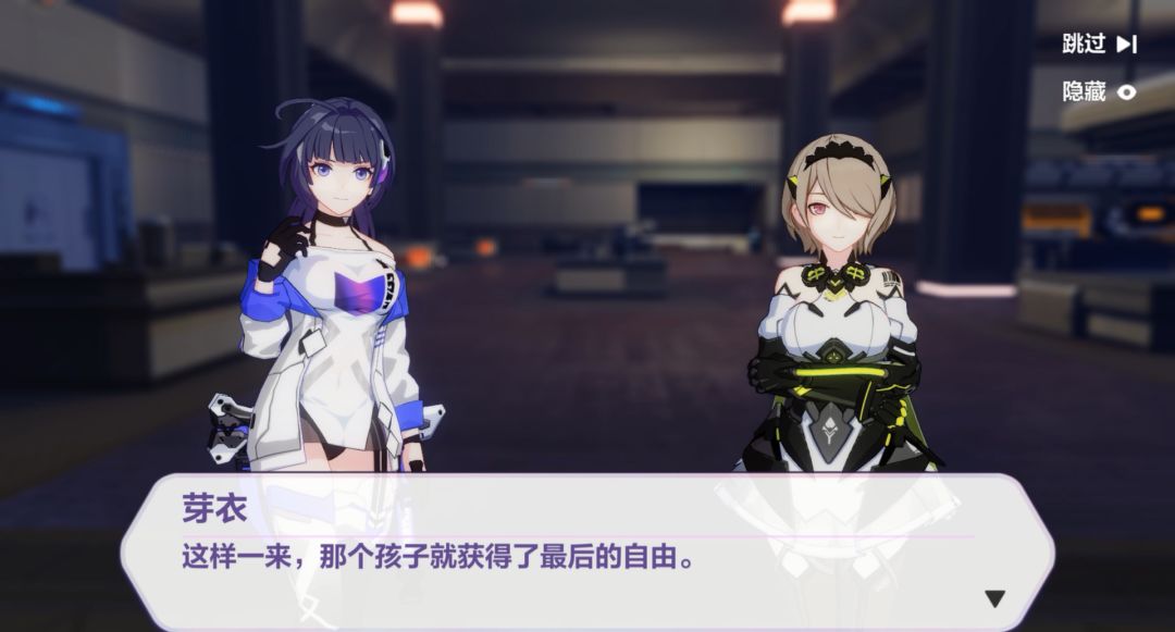 崩坏3后续剧情芽依去哪里了,崩坏3渡鸦最新剧情