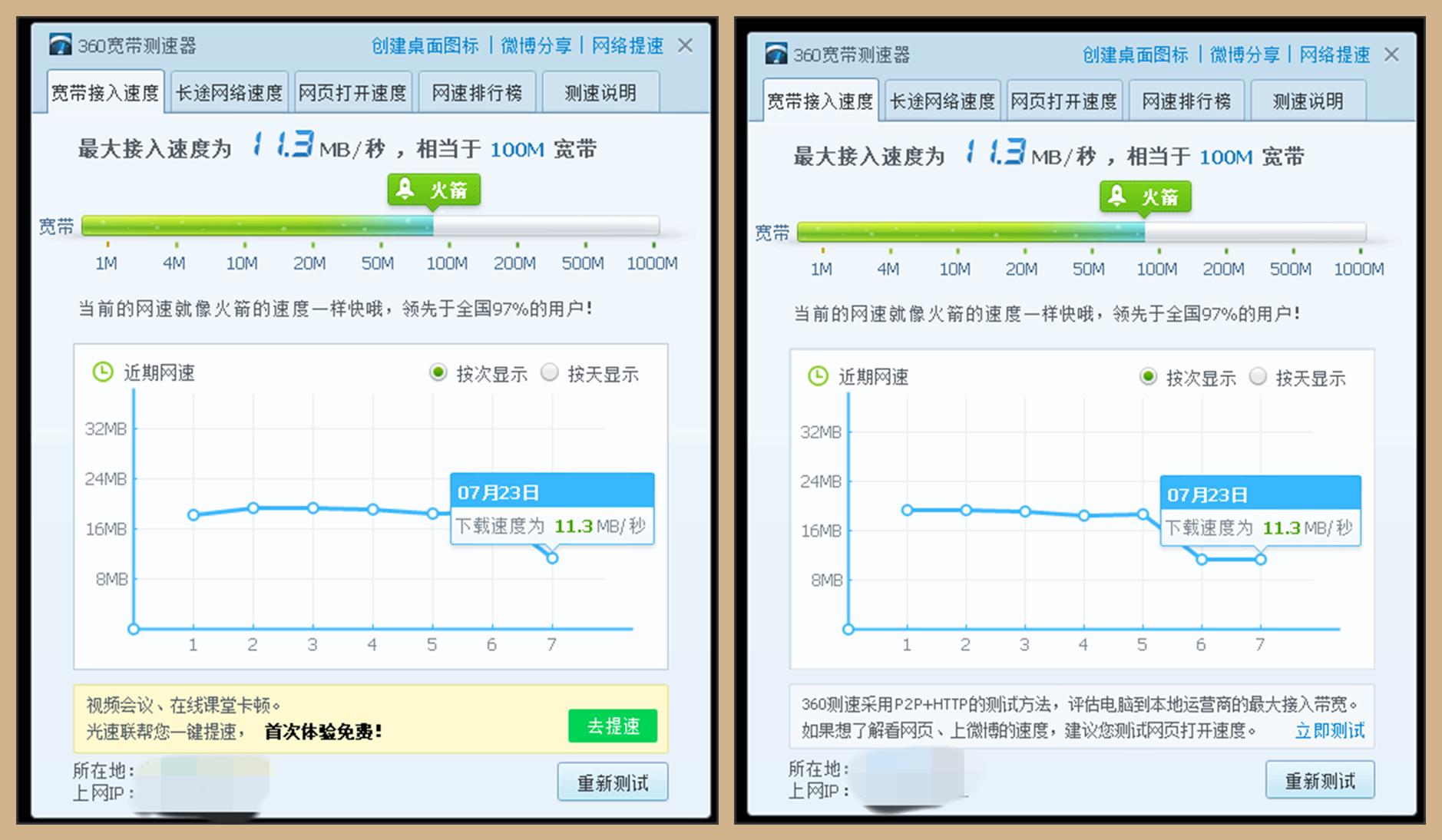 蒲公英x4无线路由器,蒲公英x4c无线路由器移动插卡