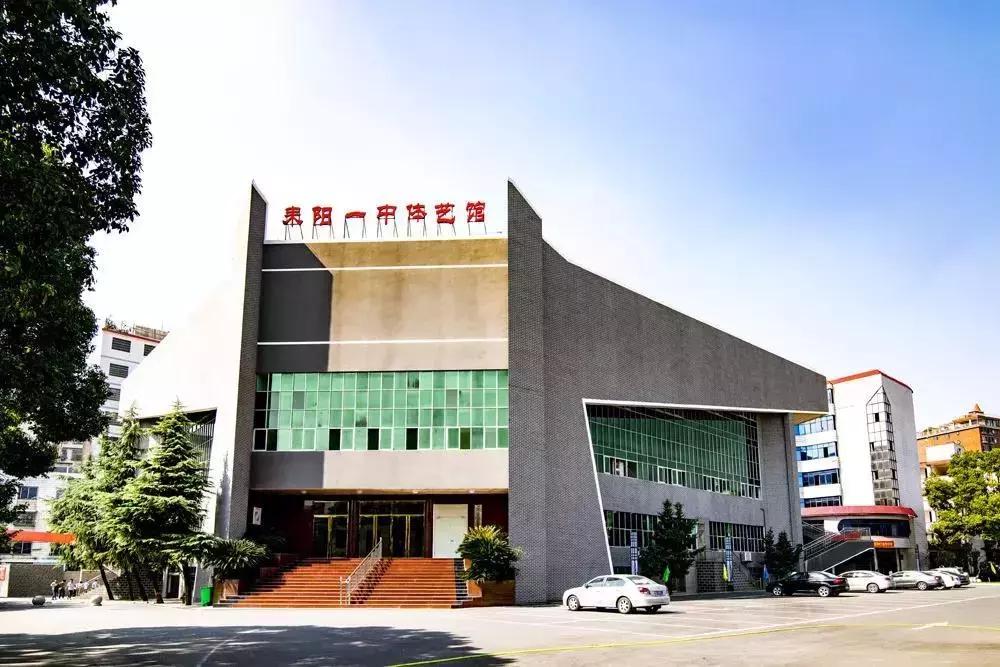 荣誉见证成长足迹,2017年耒阳一中