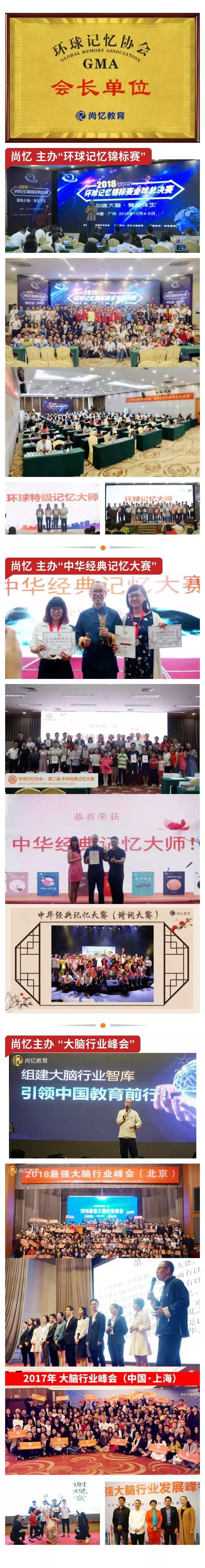 2020最强大脑特训营,最强大脑暑假特训班