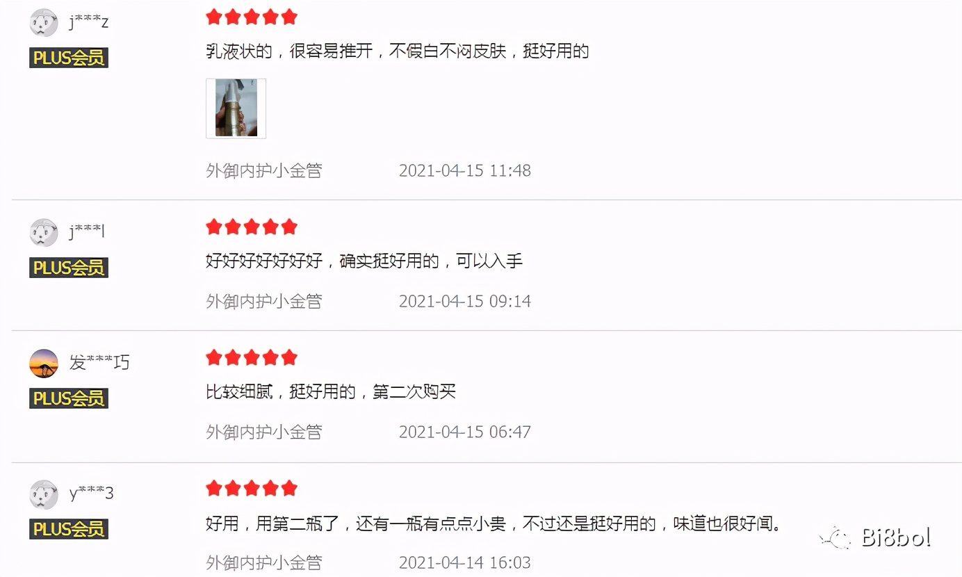 欧莱雅女士防晒霜哪款好用,欧莱雅防晒霜三效合一