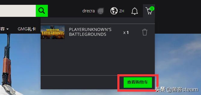 背刺*法大**好!「绝地求生」只要39元了???小绿人可真有你的