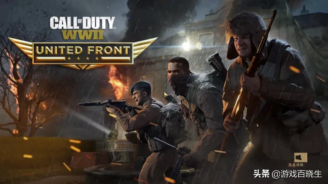 使命召唤战区四勇往直前,使命召唤四个战区