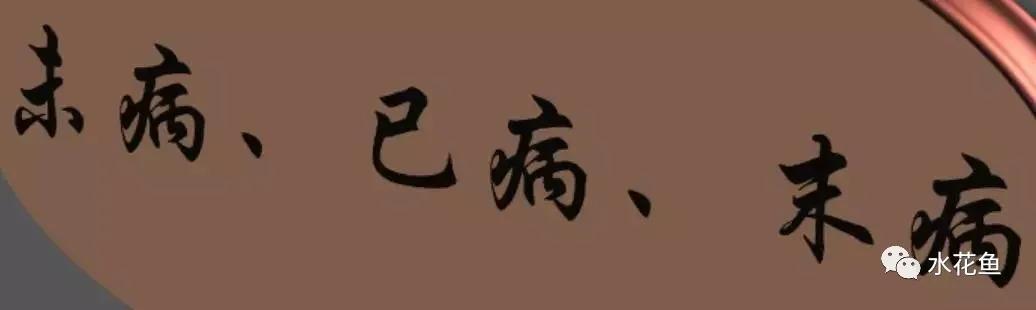 越冬综合症鱼病要多久能治好,鱼瘟病是怎么回事