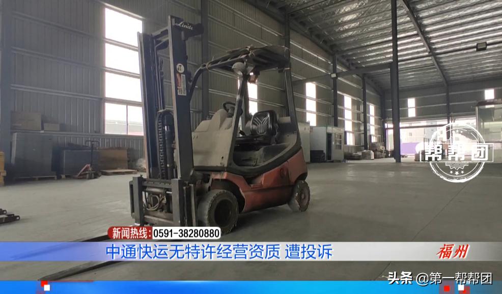 中通快运怎么加盟开店,加盟中通快运有前途吗