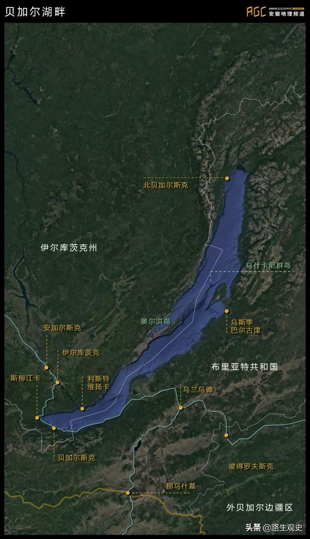 中国是否引进贝加尔湖水,俄罗斯的贝加尔湖能向中国供水吗