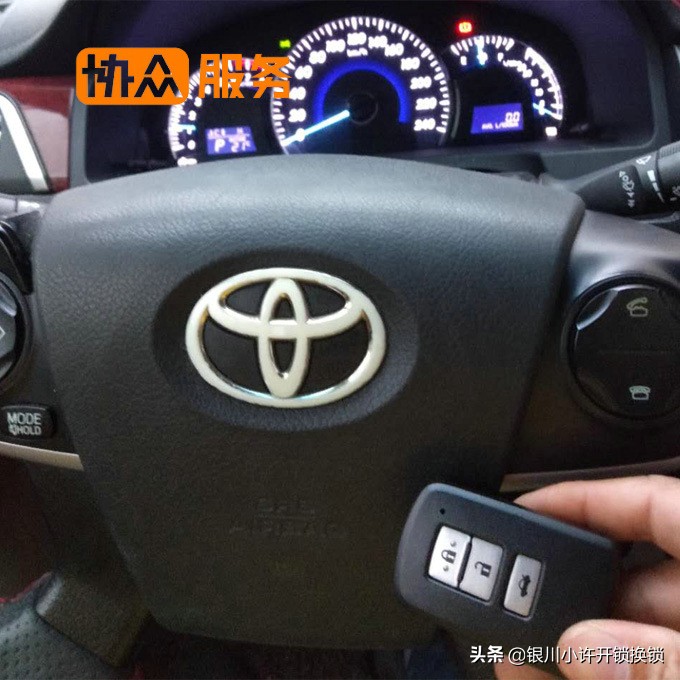 老款凯美瑞钥匙丢了怎么办,2010款凯美瑞车钥匙丢了