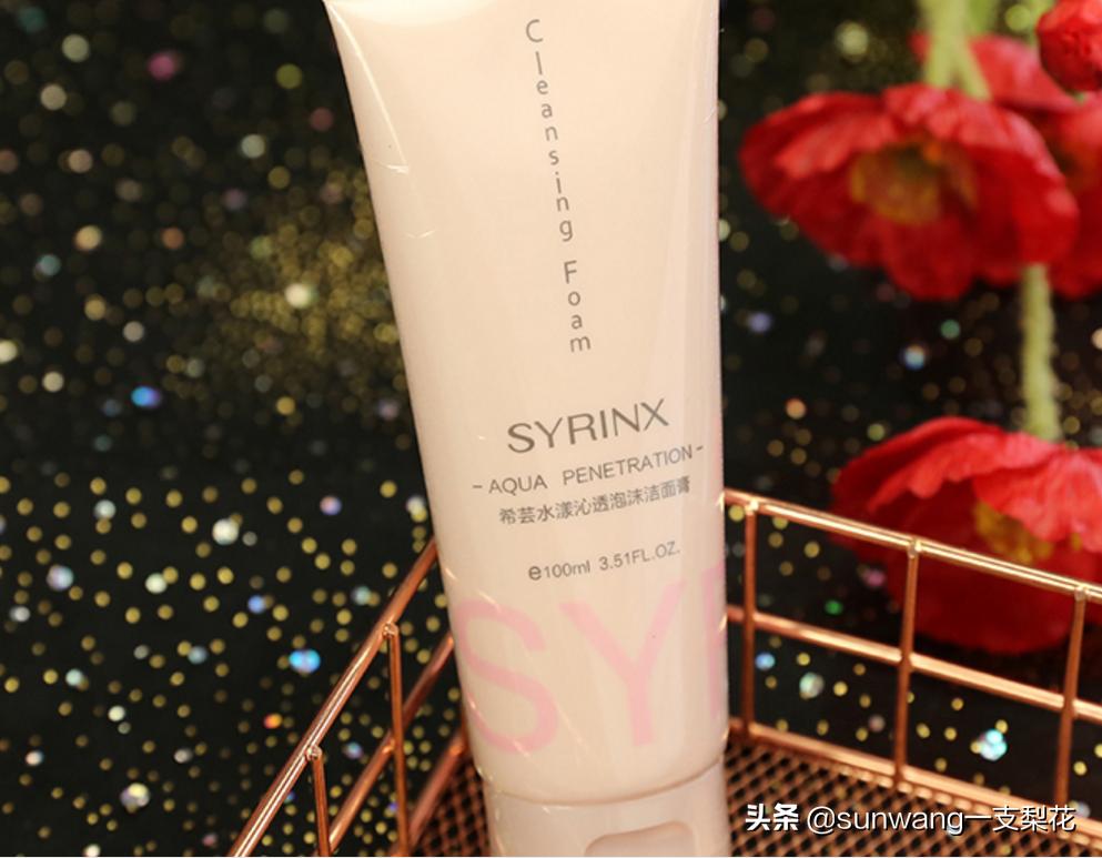 便宜好用大牌的洗面奶真实测评,洗面奶最好不要买哪种的