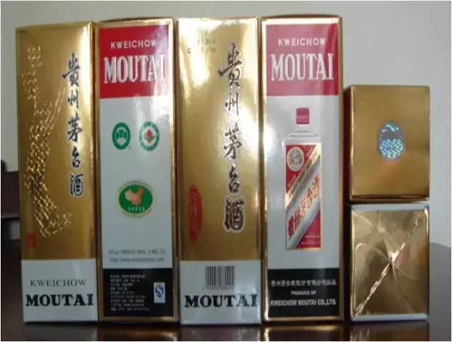 315|鉴别茅台真伪有窍门