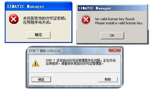 西门子软件安装常见问题,安装西门子编程软件常见问题