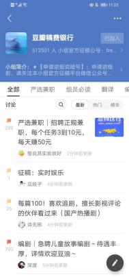 怎样才算投稿成功,第一次投稿投哪里