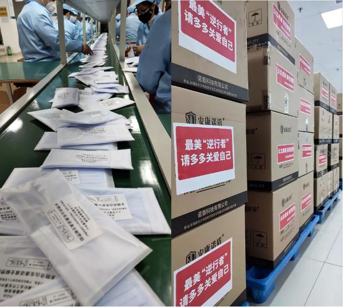 安康诺盾口罩银川,安康诺盾的口罩可以防病毒吗