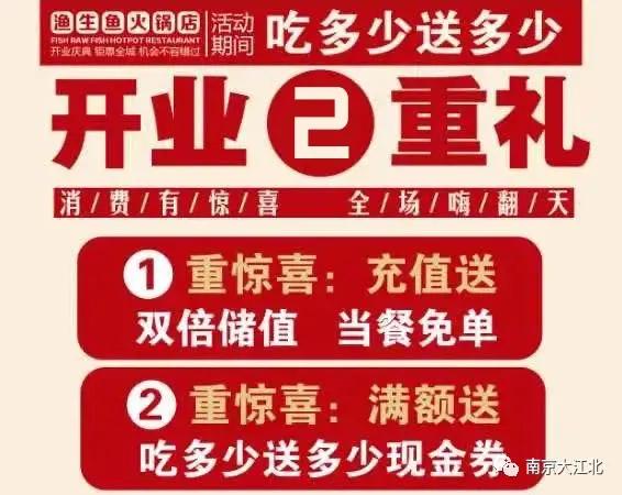 教师节领福利的视频,教师节福利会员