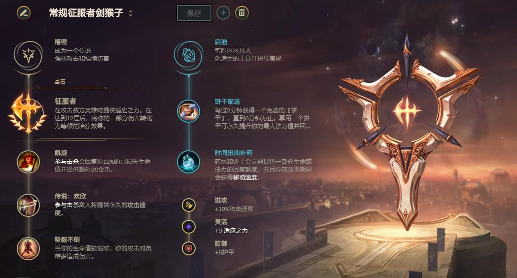 lol猴子怎么出装打出最高伤害,lol猴子的连招细节