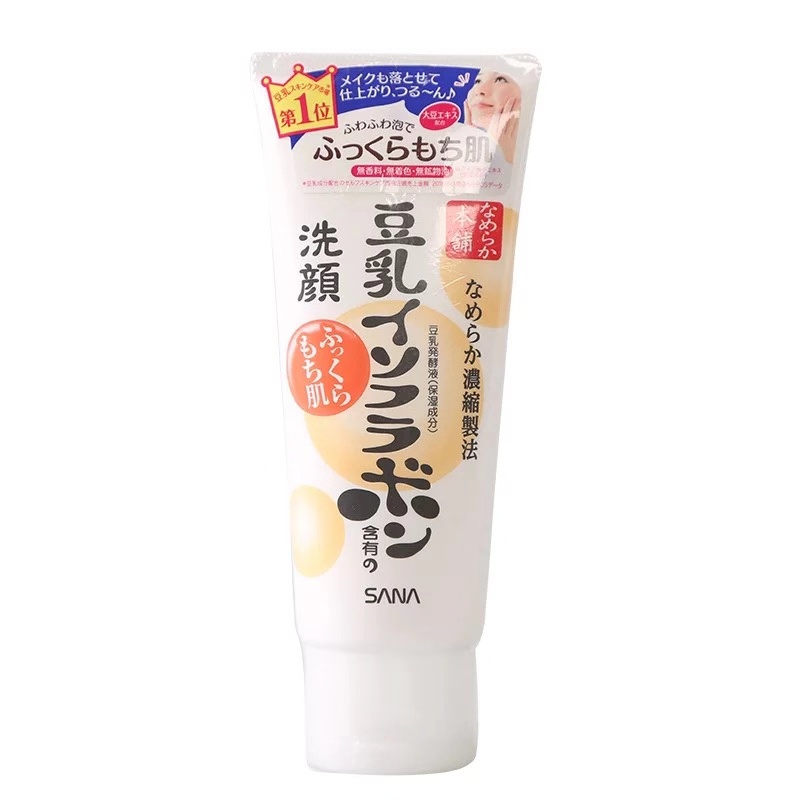 最好的洗面奶推荐平价,平价好用的洗面奶测评