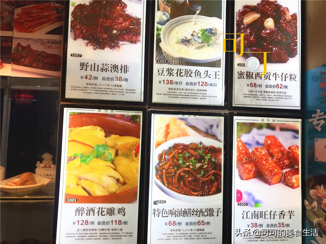 平湖莫氏庄园附近有什么吃的,平湖乍浦镇吃饭推荐