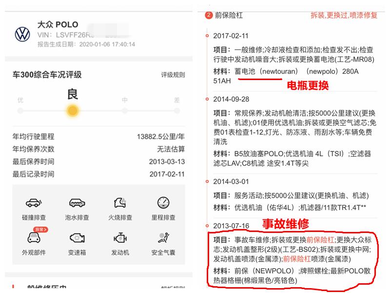 四万左右大众polo自动挡,大众polo17年自动挡售卖6万元贵吗