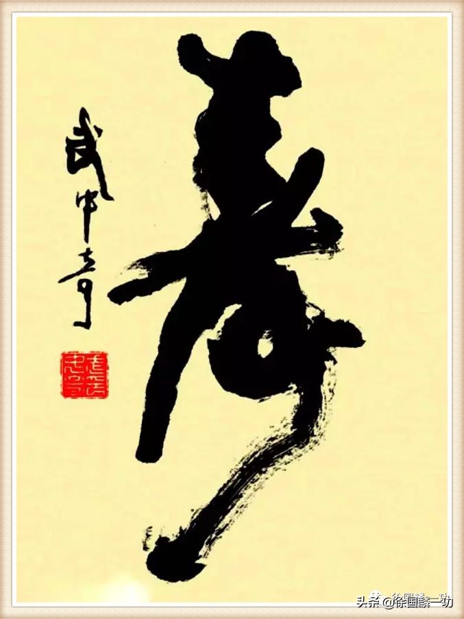 徐国麟书法家,书法大家钱诗贵