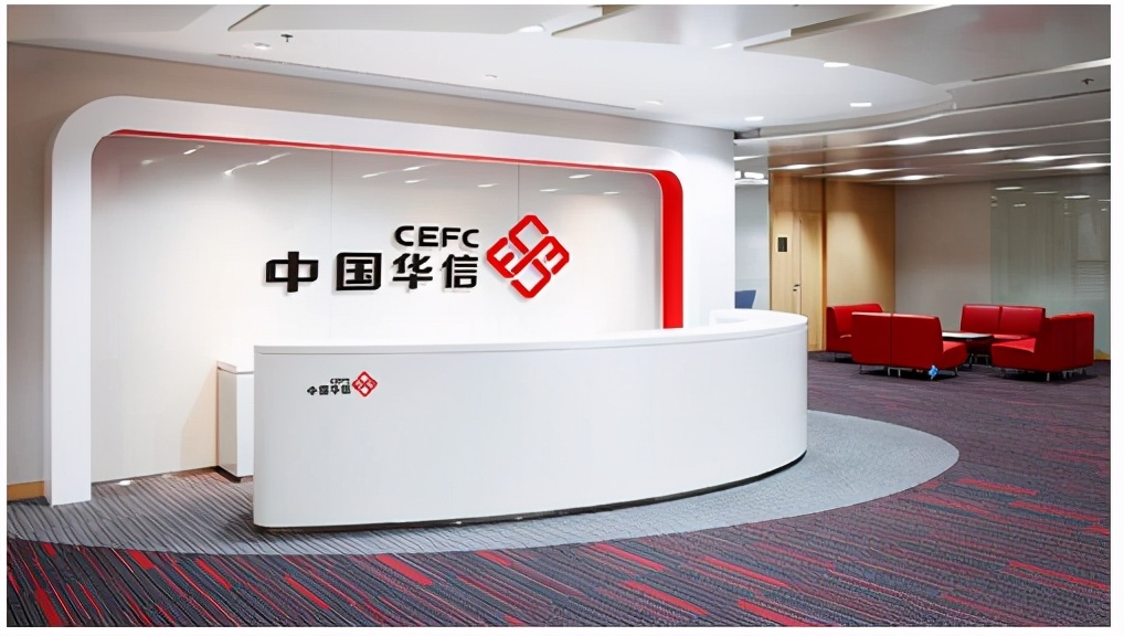 华信系上海总部——沪西“第一高楼”明天广场“流拍”