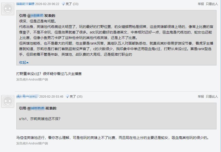 恐怖胜率,莎莉晋级韩服王者