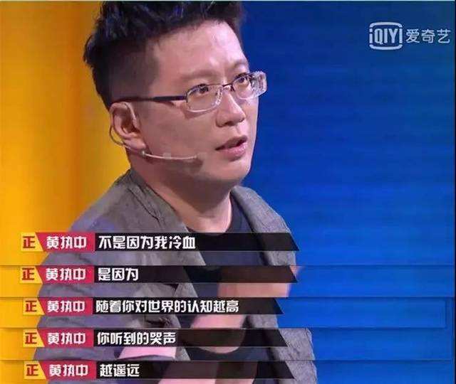 华晨宇奇葩说,华晨宇hereweare使徒行者竖屏