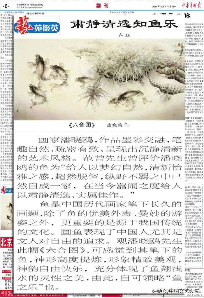 潘晓鸥,潘晓鸥100幅作品