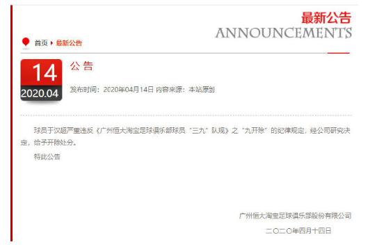 涂改机动车号牌怎么处理,涂改车牌怎么处罚