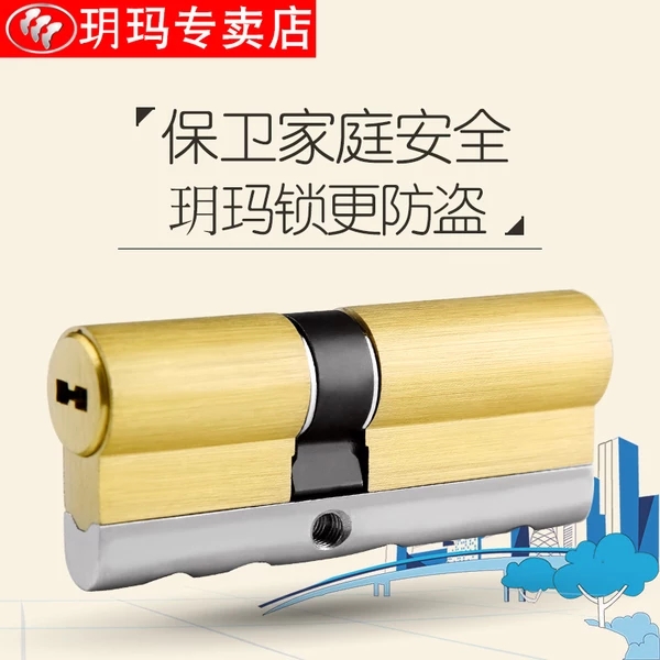 应该如何选购防盗锁芯品牌,防盗门锁芯哪个品牌的好视频讲解