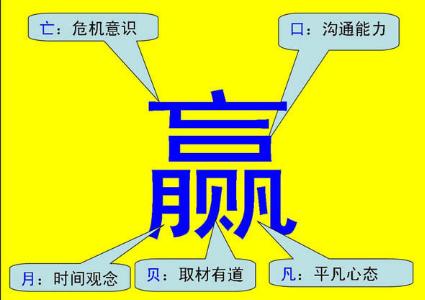 学霸如女排，学渣如男足，提到男足，白岩松说这些话让学渣很绝望