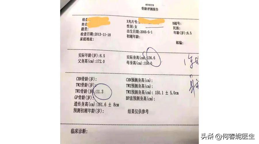 如何判断孩子是不是性早熟?看完这篇你就清楚了