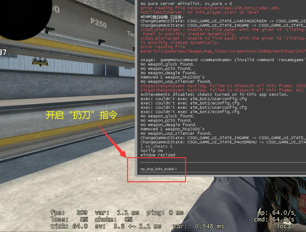 csgo练枪很流畅玩天梯很卡,csgo练枪越练越没手感