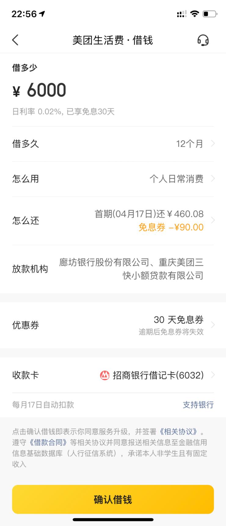 怎么向朋友借钱才能借到钱呢,借钱总被拒怎么能借到钱