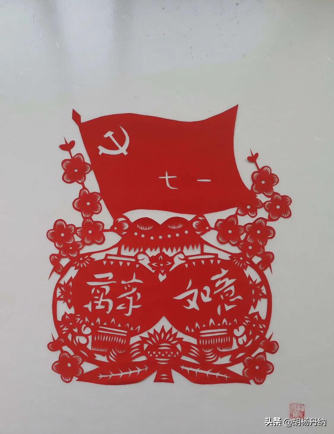 龙口市三位民间艺人向“七一”献礼