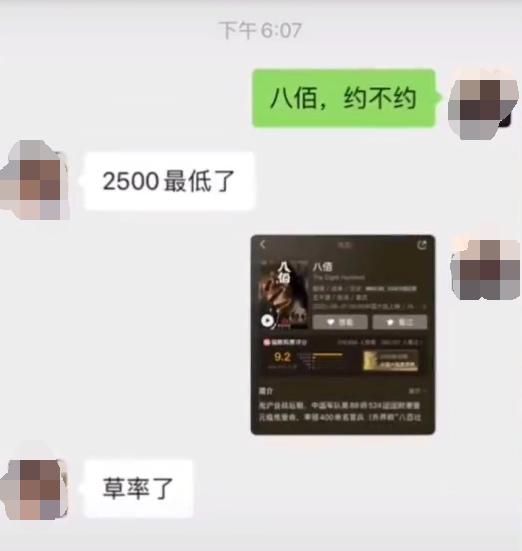 ios13.51越狱,ios13.6.1越狱