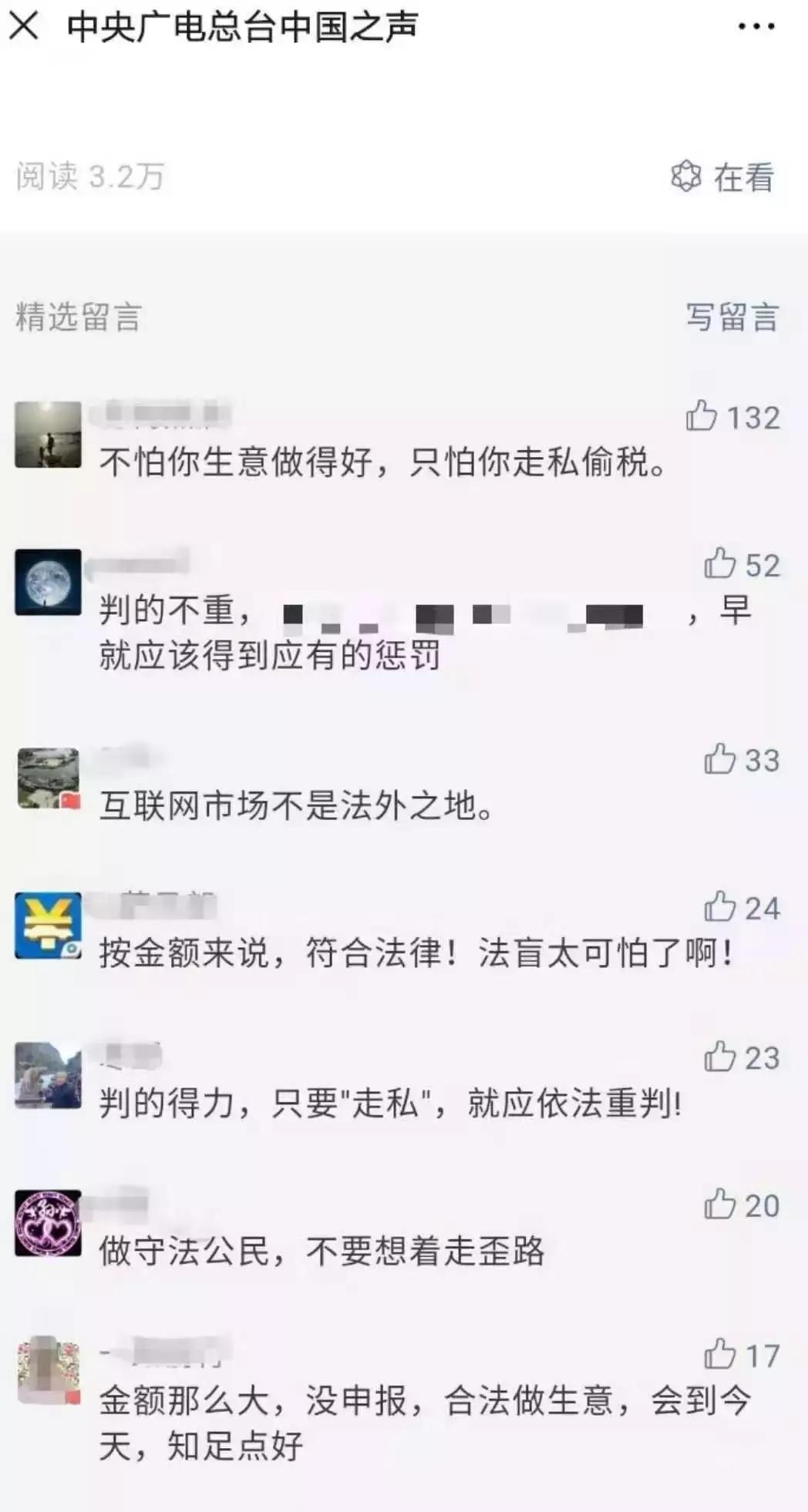 代购不小心变*私走**？珠海检察告诉你，代购和*私走**的边界在哪里
