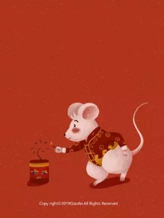 鼠年春节祝福语简短2019年,2020鼠年春节祝福语简短的句子