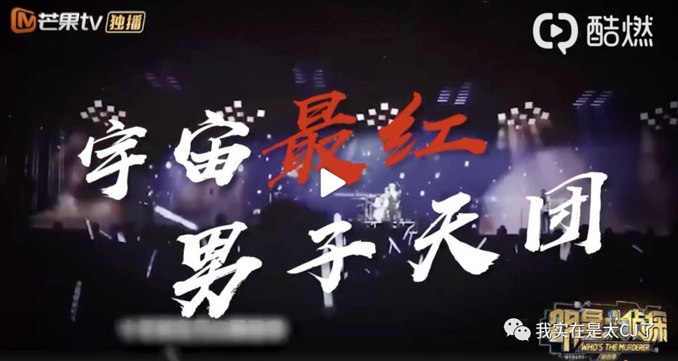 理涛,NZND为什么可以成为宇宙级男团?