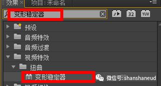 pr教程修复视频,pr教程不压缩