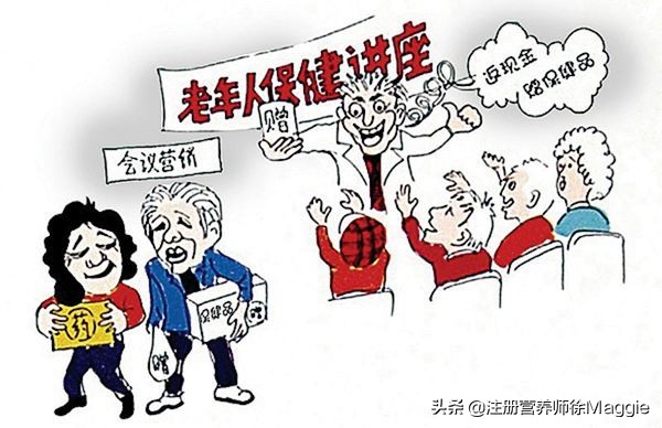 比疾病更难治愈的人,老年人对于保健品的态度