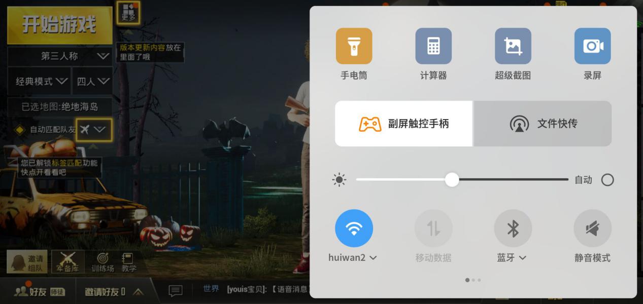 努比亚x更多设置在哪,努比亚x的副屏有什么功能