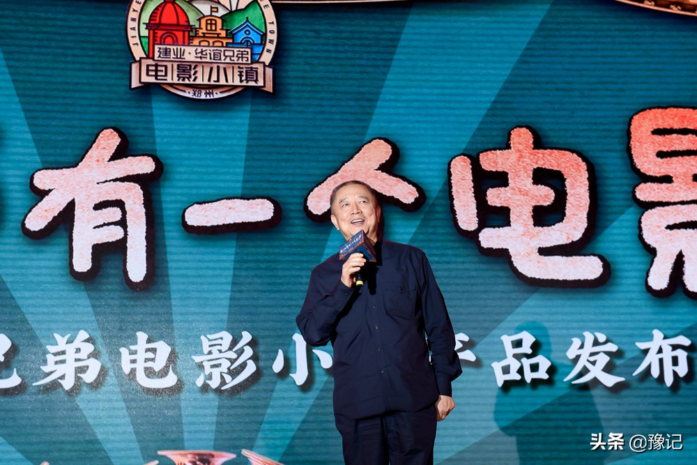 建业华谊兄弟电影小镇门票直播,华谊兄弟电影小镇和建业电影小镇