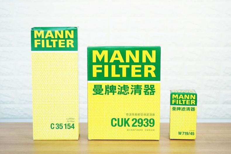 曼牌滤清器对照表,曼牌滤清器查真伪