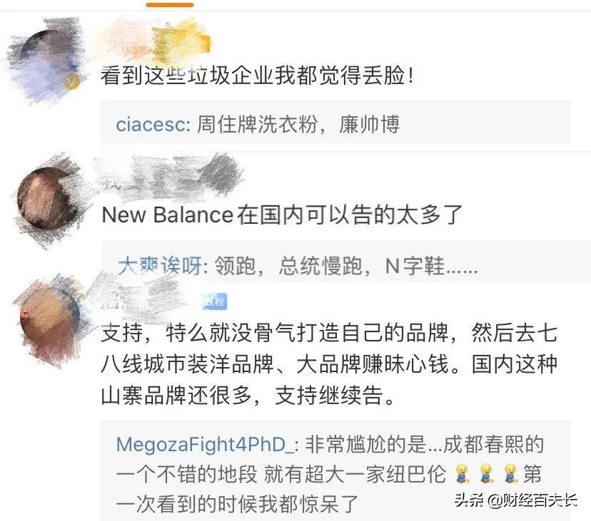 惨赔1080万！又一山寨国货，沦为全球笑柄！