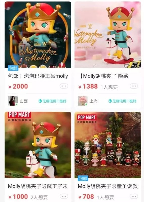 盲盒是怎么流行起来的 (为什么有的盲盒不好看)