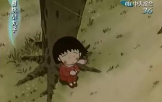 我从没见过像《樱桃小丸子》这样丧的成人动画