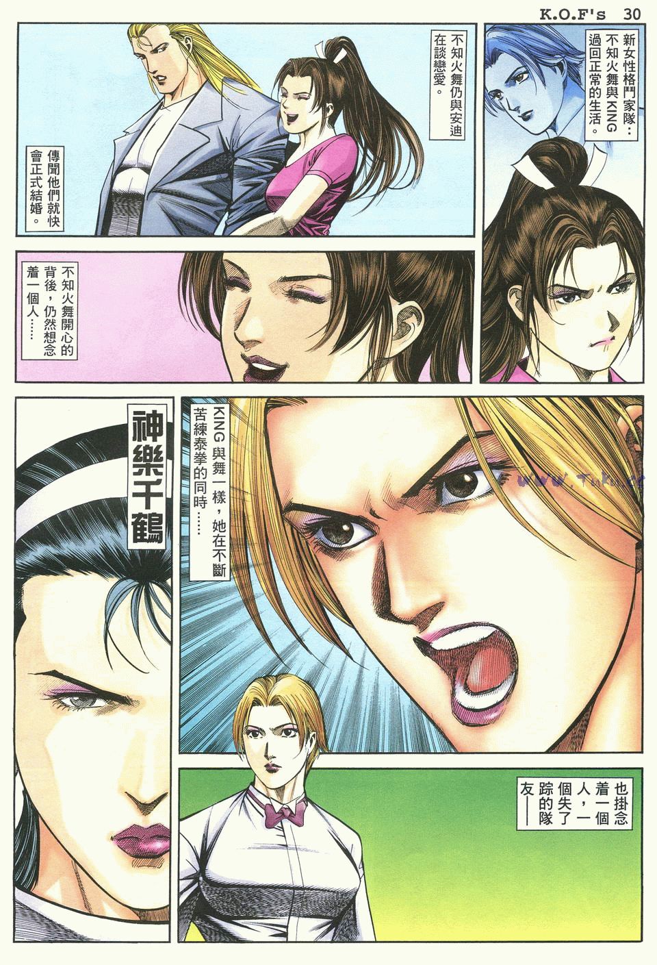 拳皇ex98无限连,拳皇982二阶堂红丸