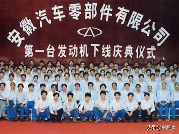 奇瑞汽车的发展史与前景,奇瑞汽车如何成为国产的骄傲