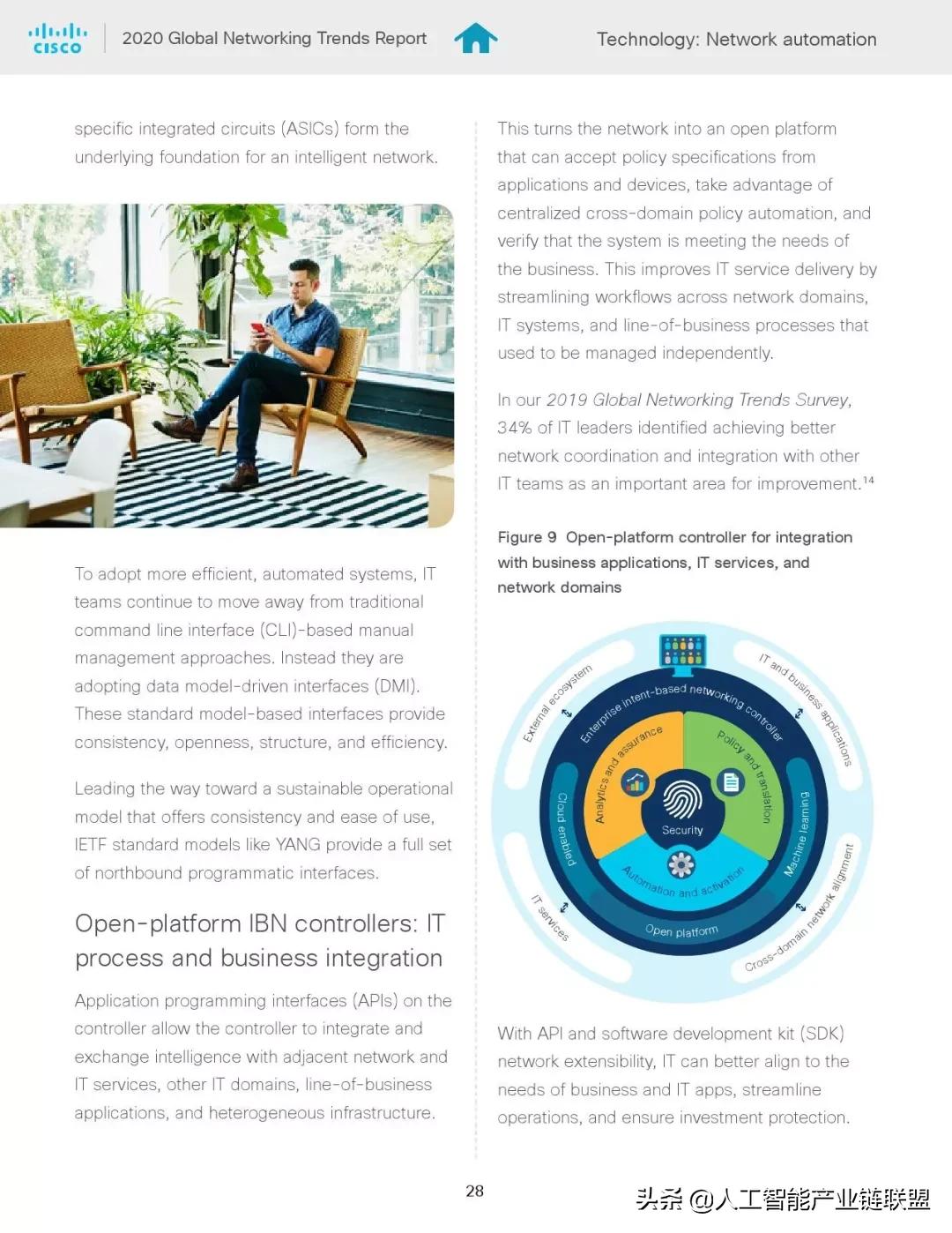 全球网络发展趋势报告,网络发展趋势图表