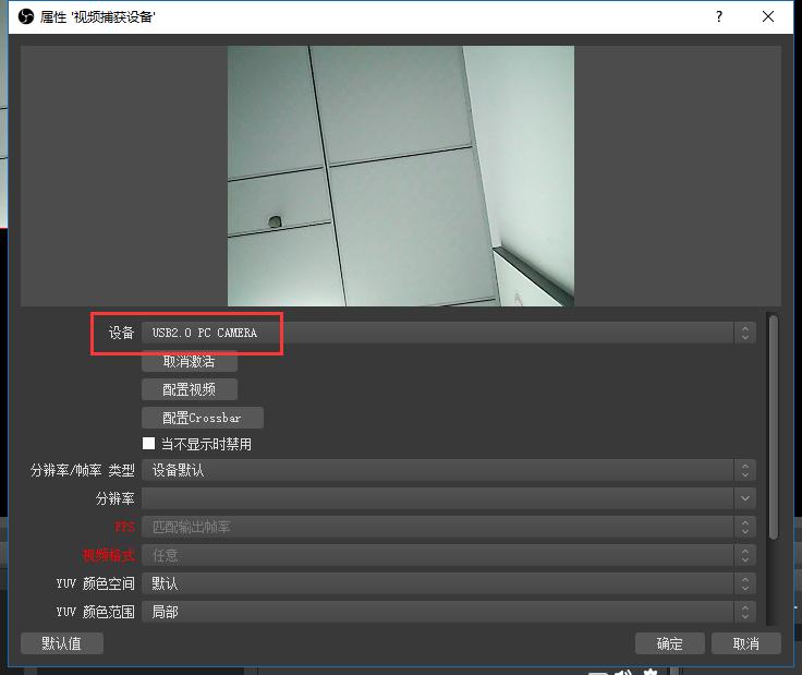 如何用obs进行快手直播,obs推流直播的好处