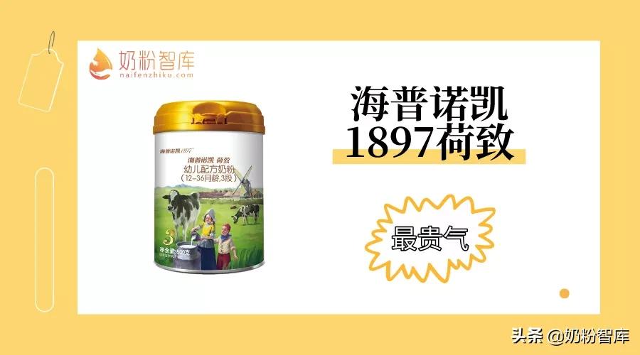 星飞帆臻爱倍护珍护,星飞帆臻爱倍护和伊利珍护